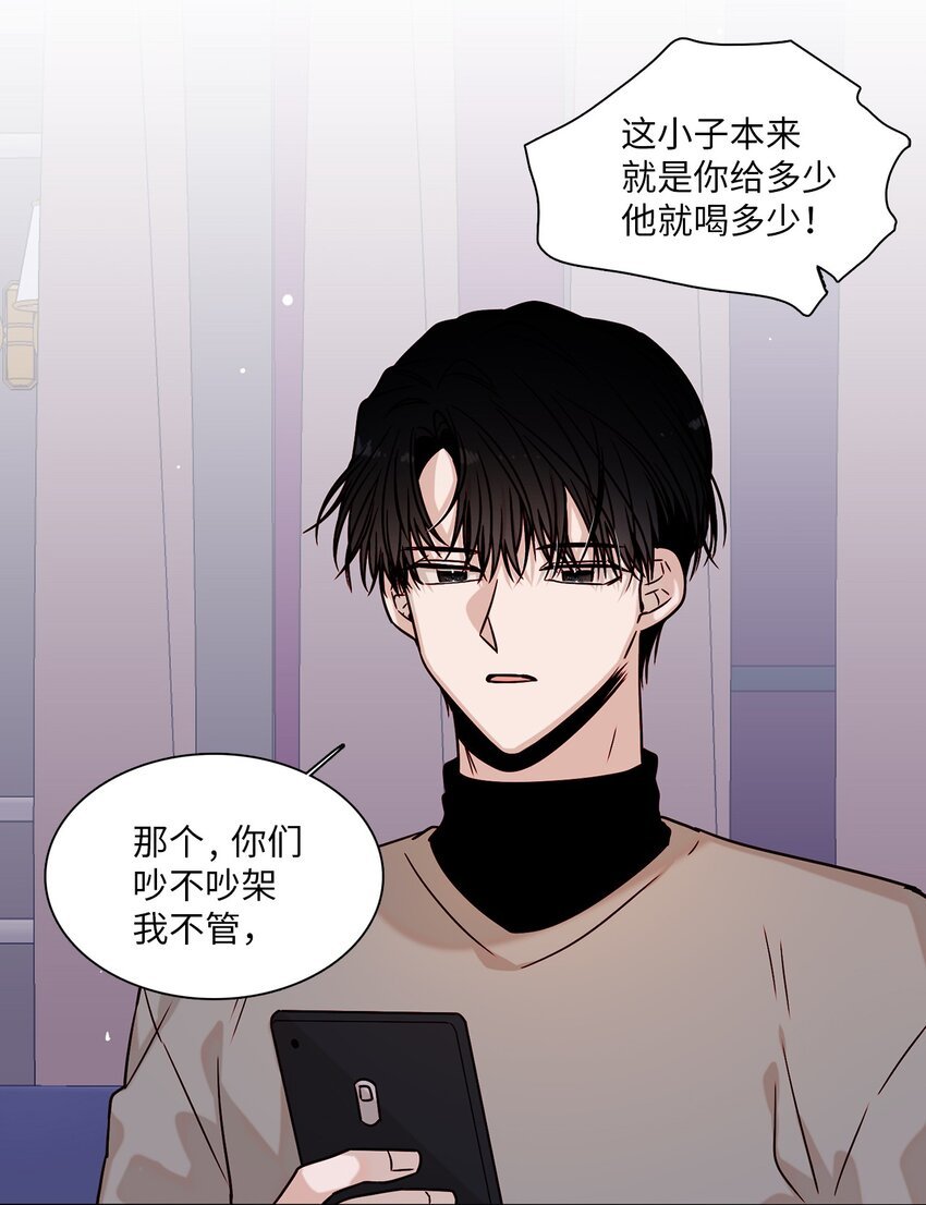 04 偶遇情敌