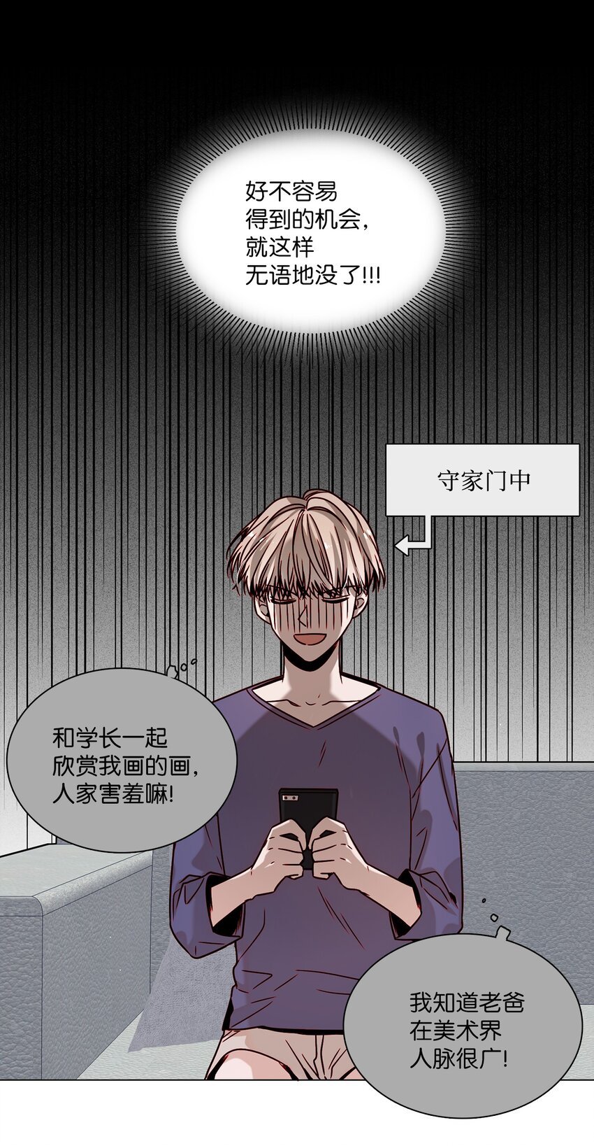 03 隐藏身份