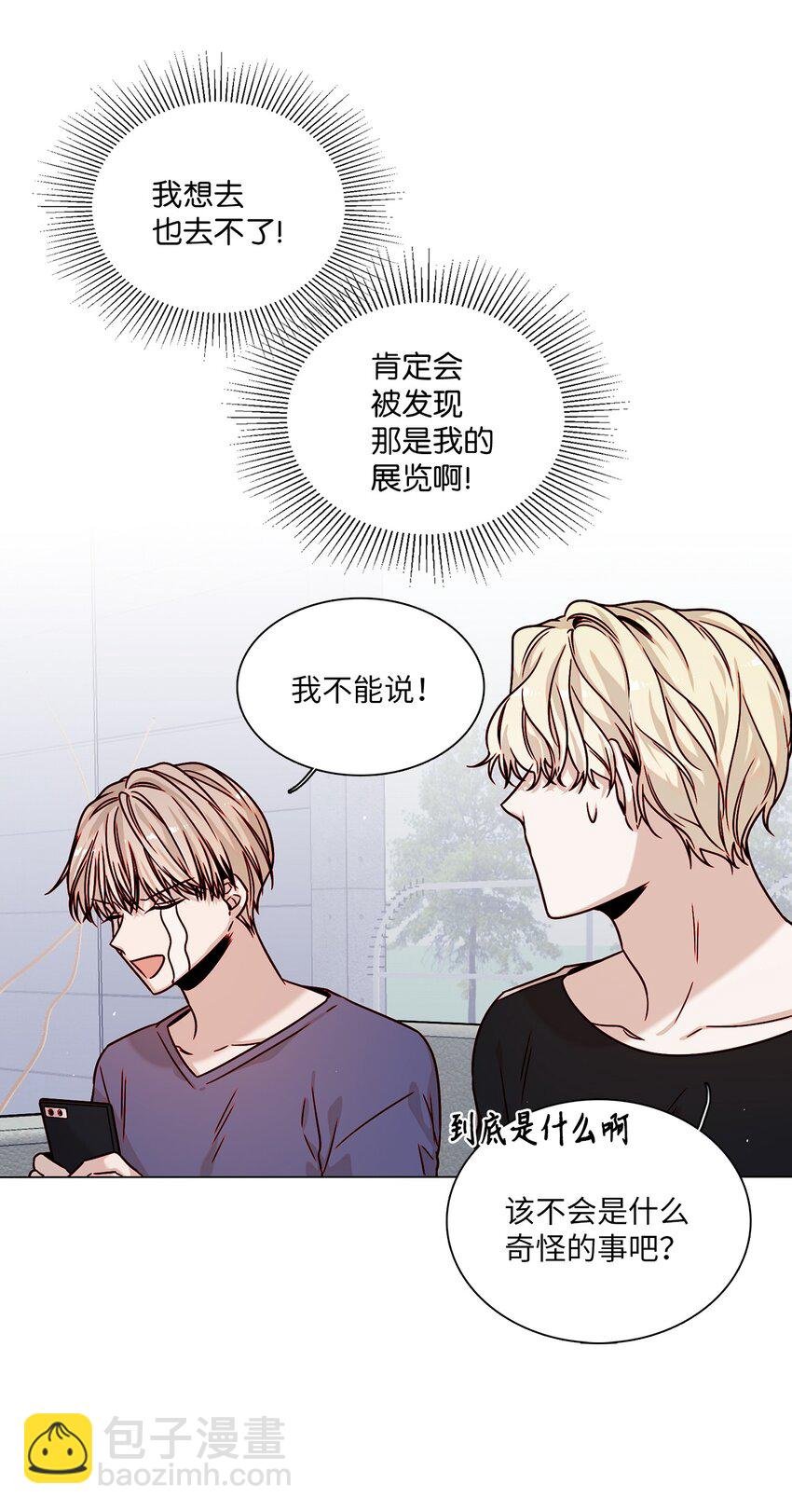 03 隐藏身份