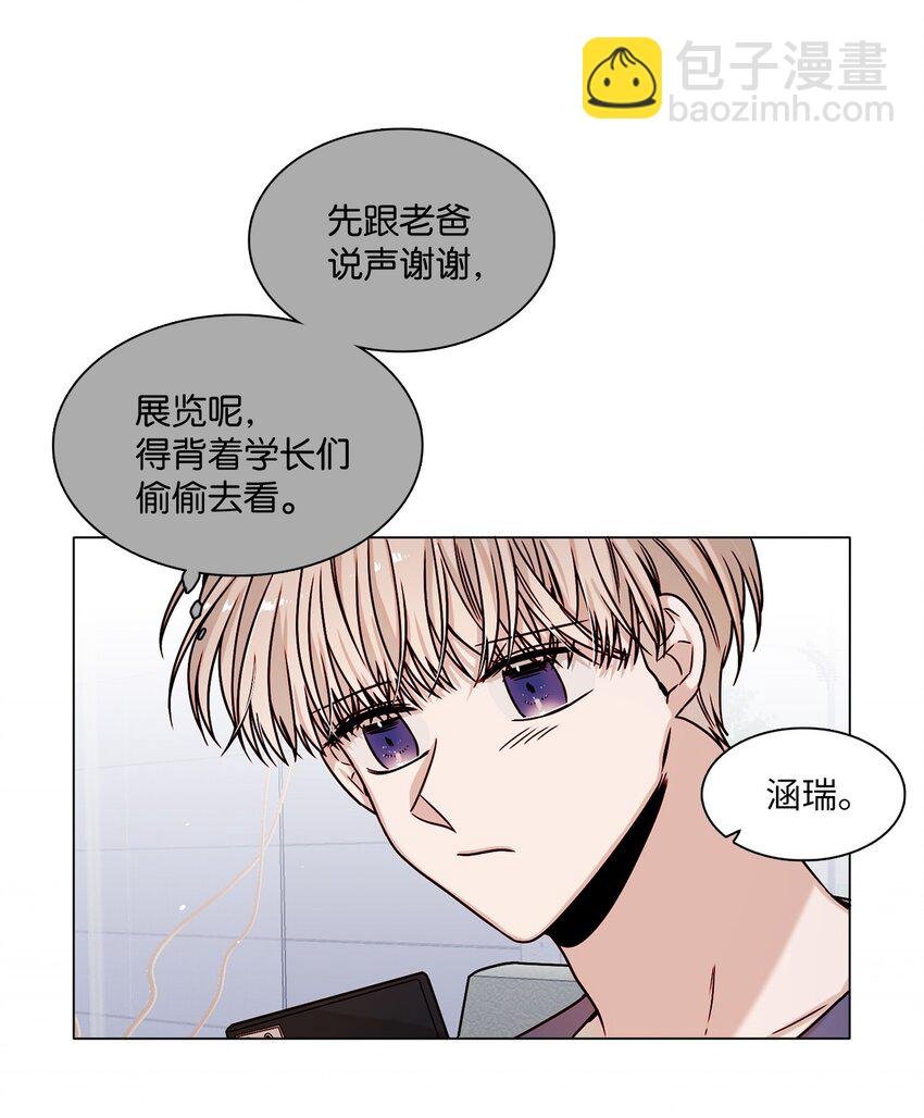03 隐藏身份