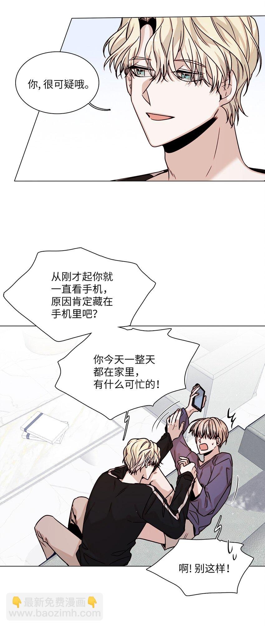 03 隐藏身份