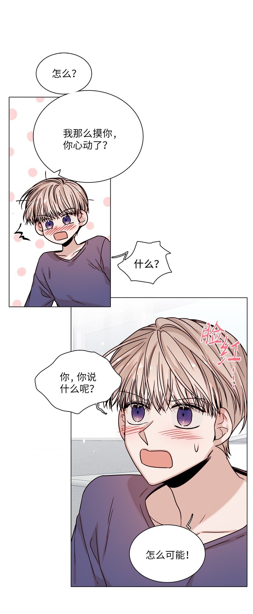 03 隐藏身份