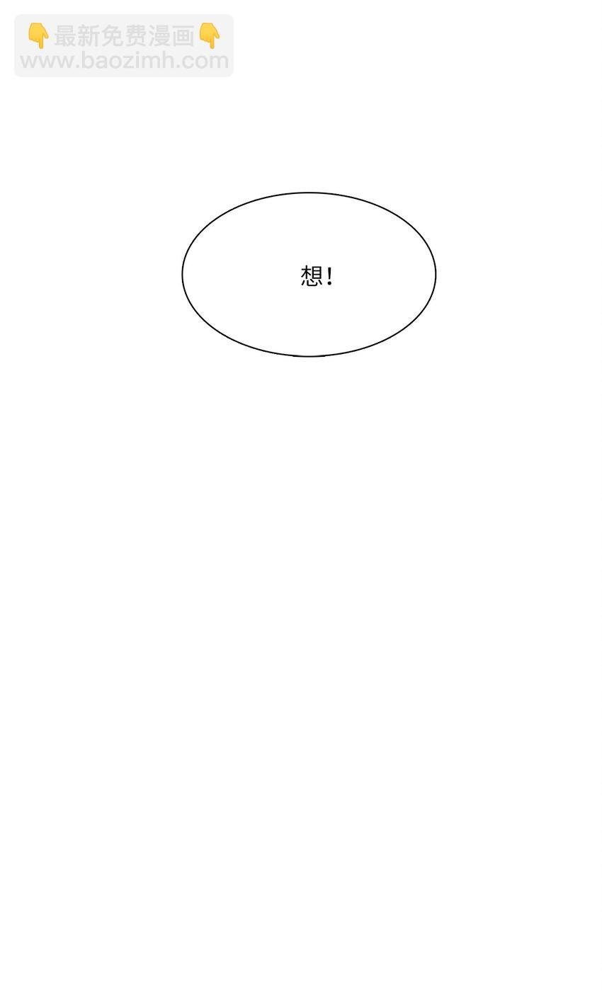 03 隐藏身份