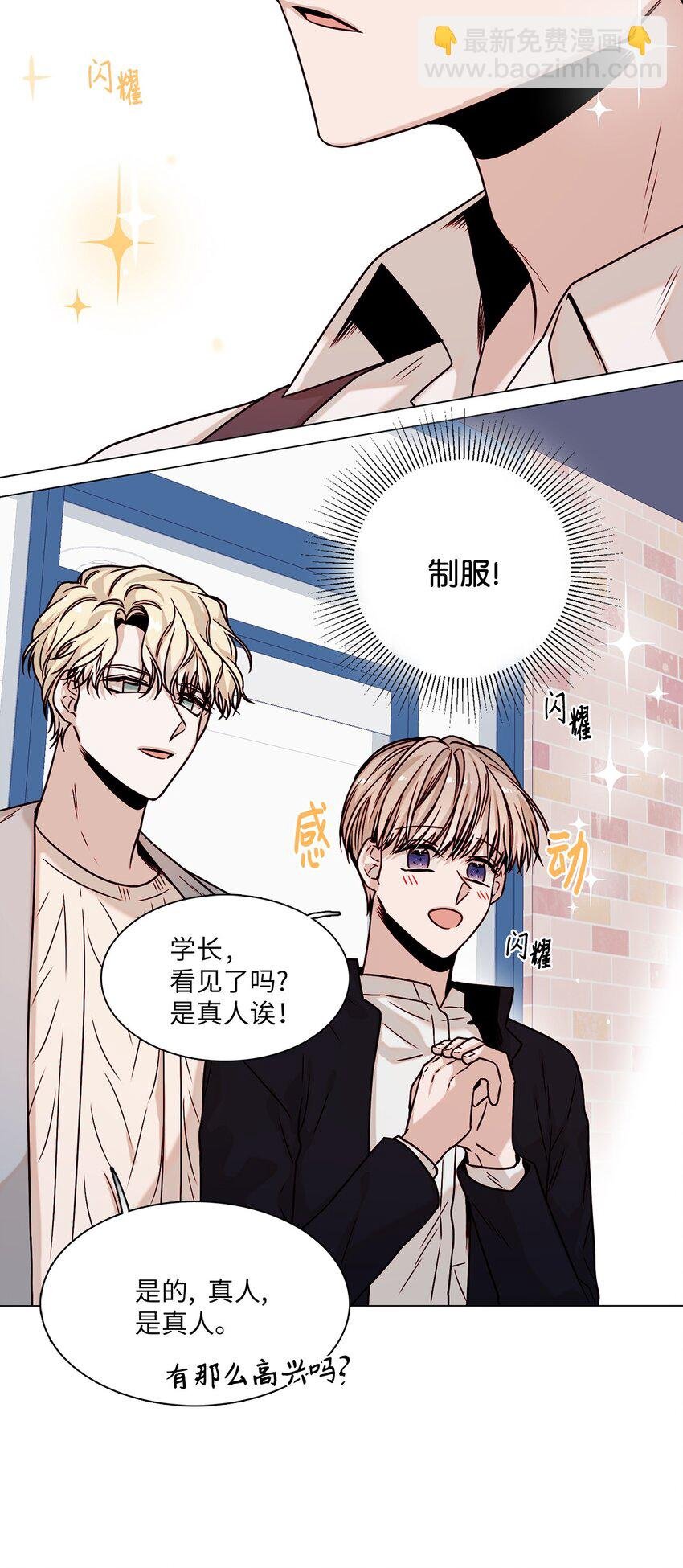 03 隐藏身份