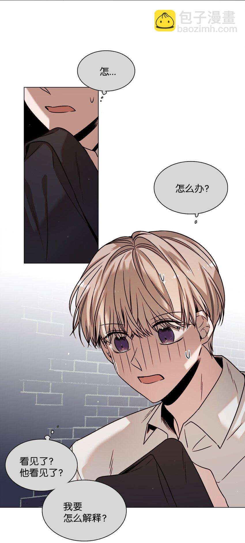 02 同居开始
