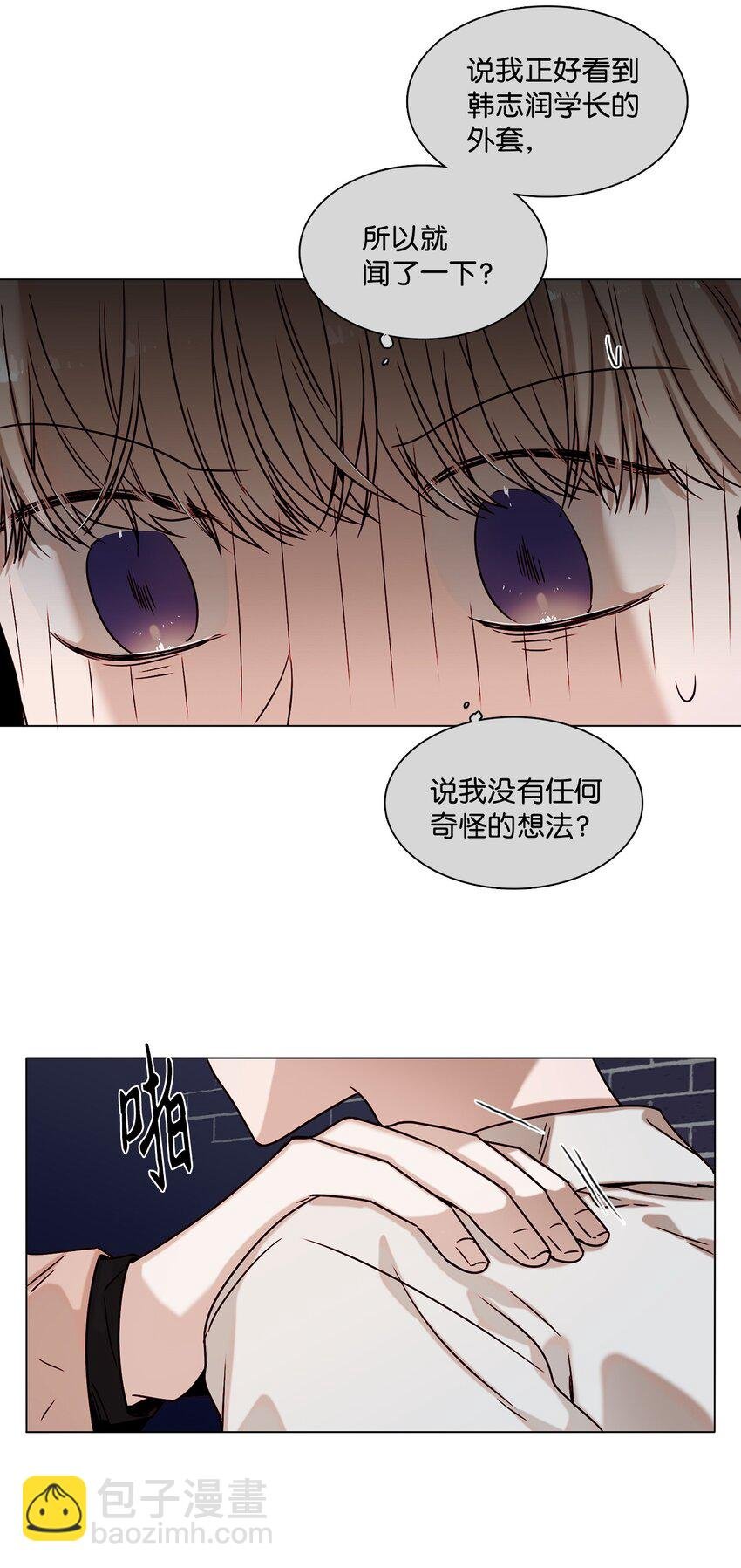 02 同居开始