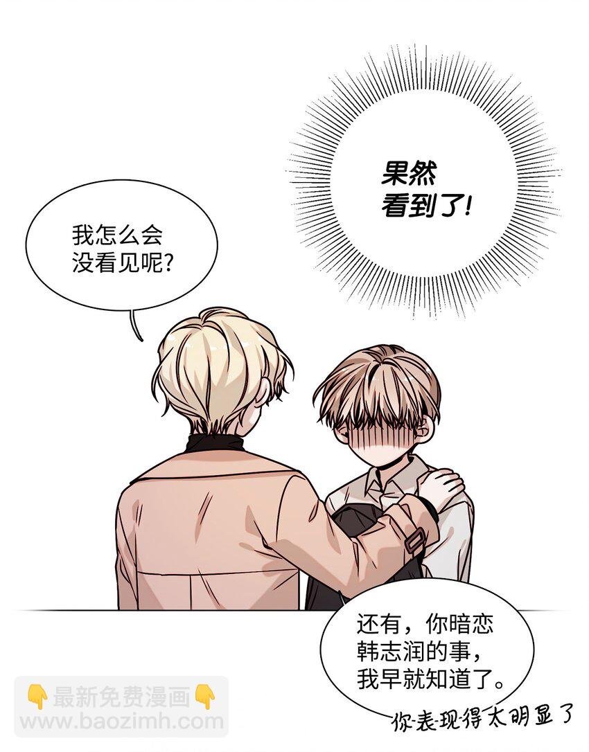 02 同居开始