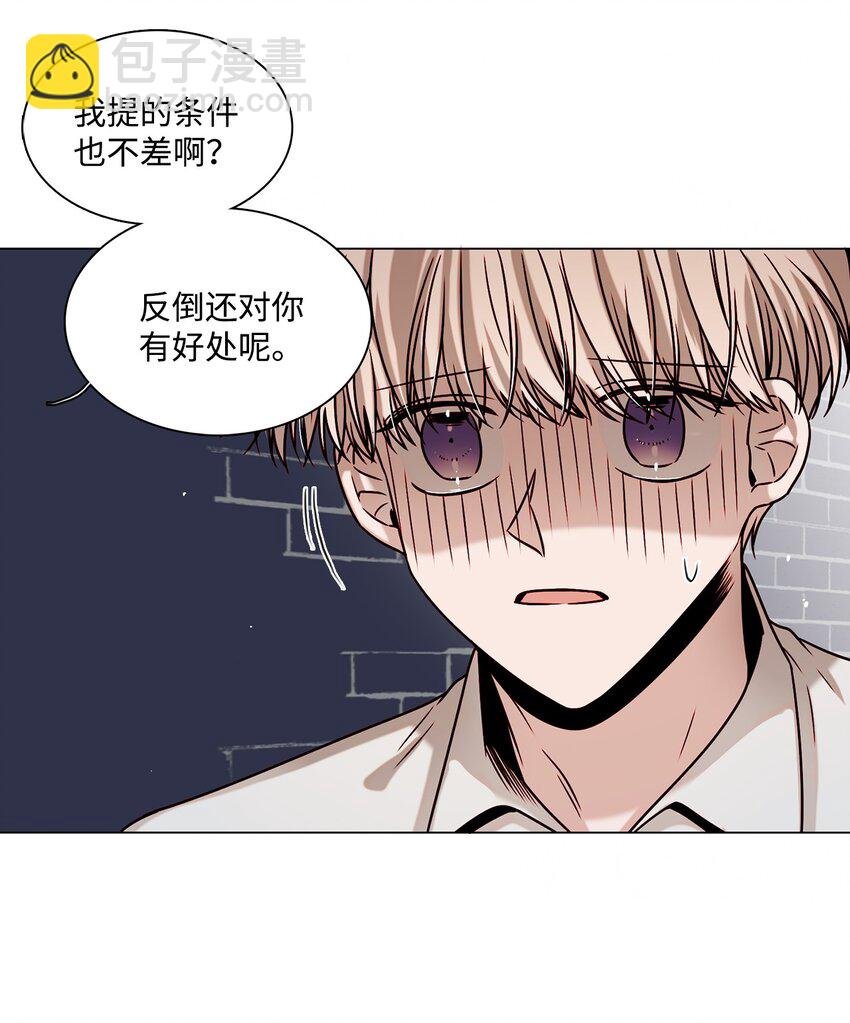02 同居开始