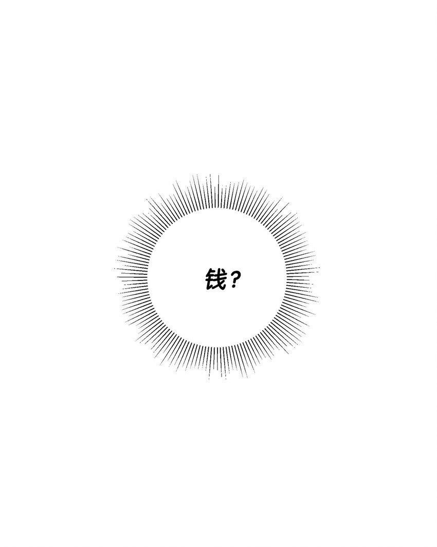 02 同居开始