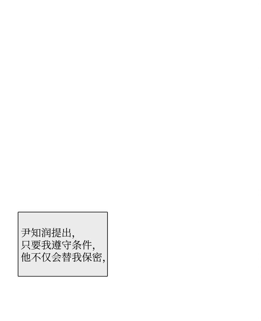 02 同居开始