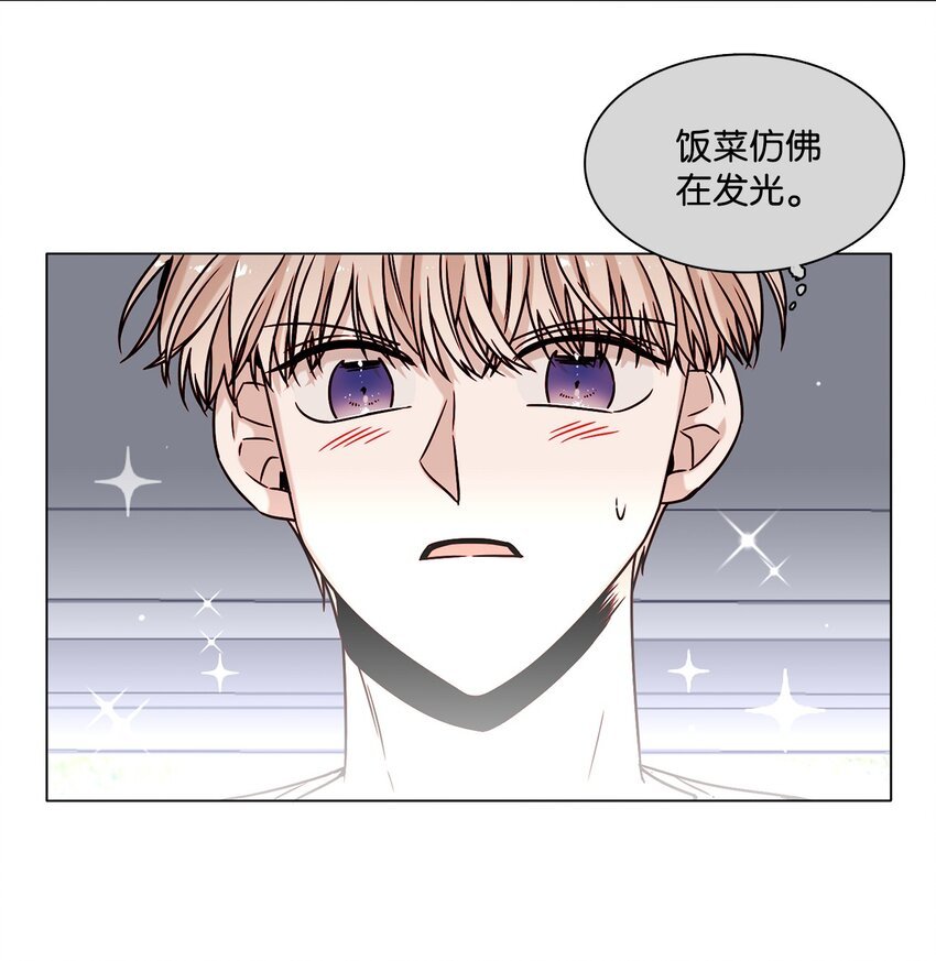 02 同居开始