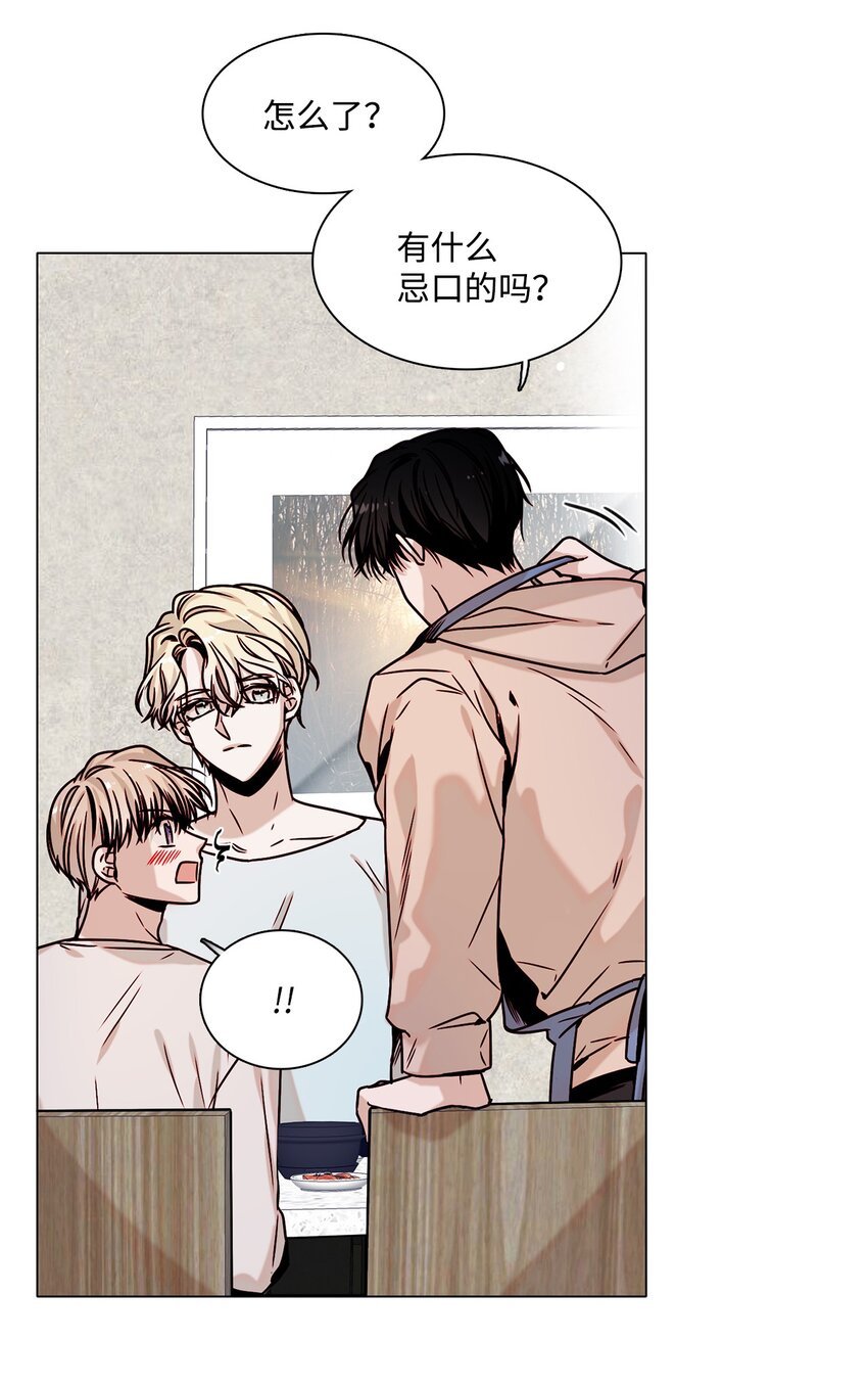 02 同居开始