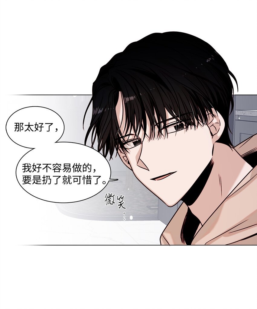 02 同居开始