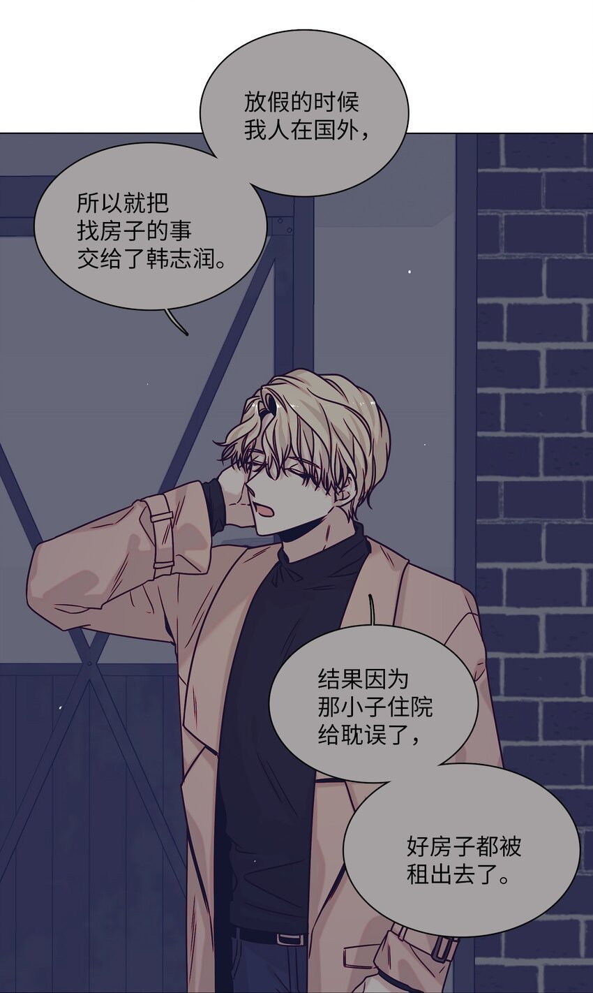 02 同居开始