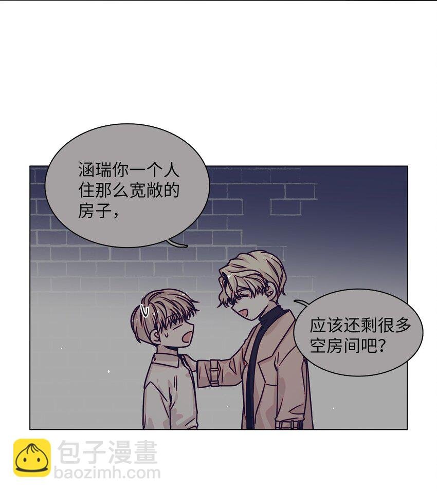 02 同居开始
