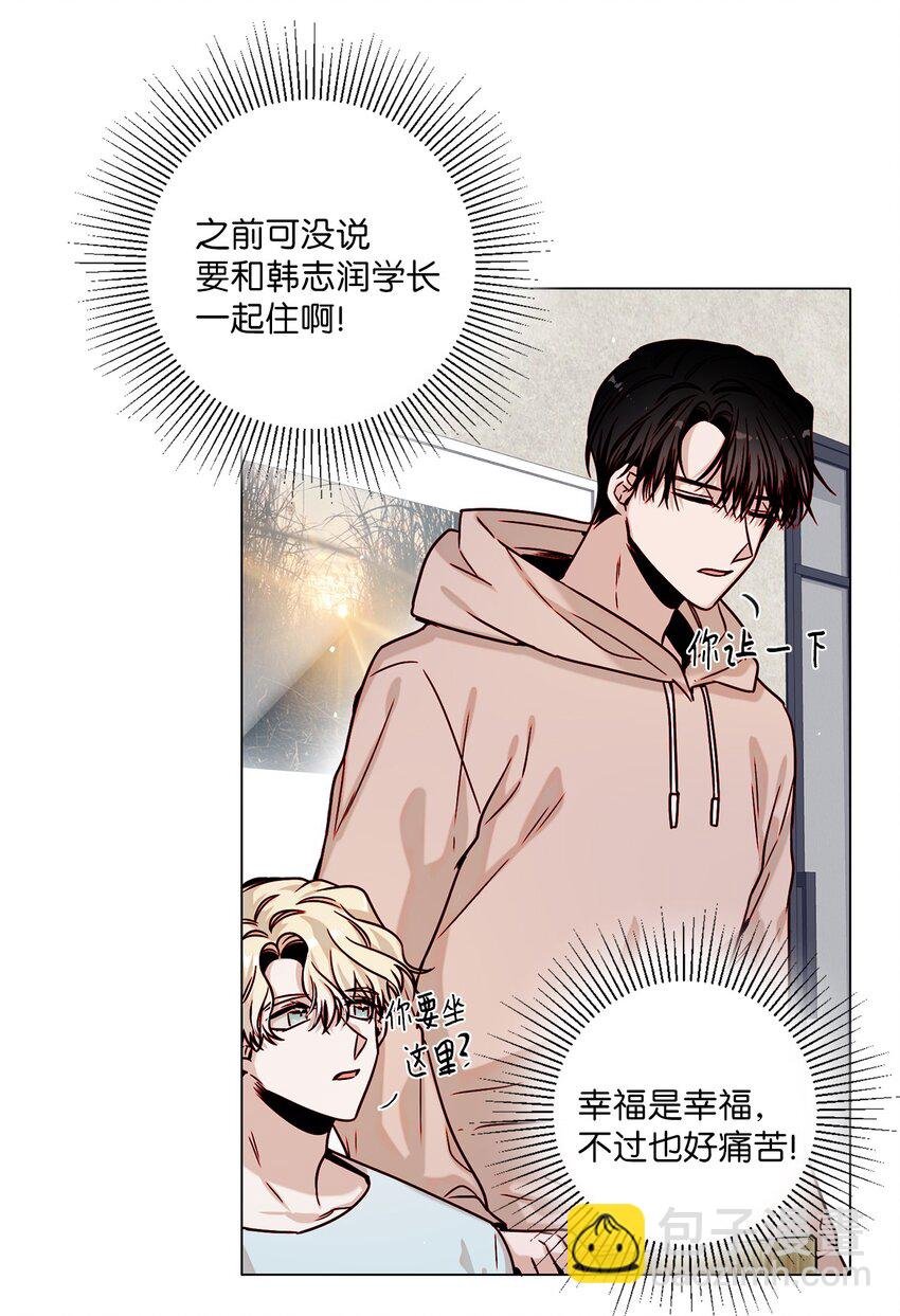 02 同居开始