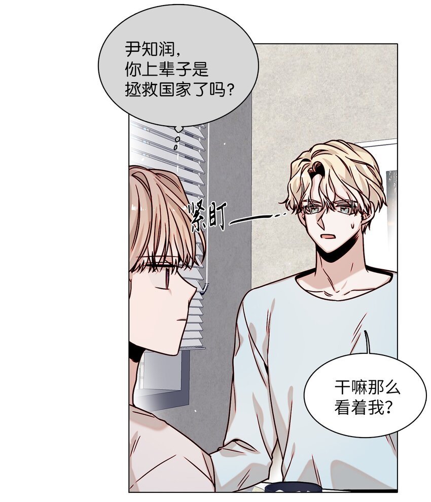 02 同居开始