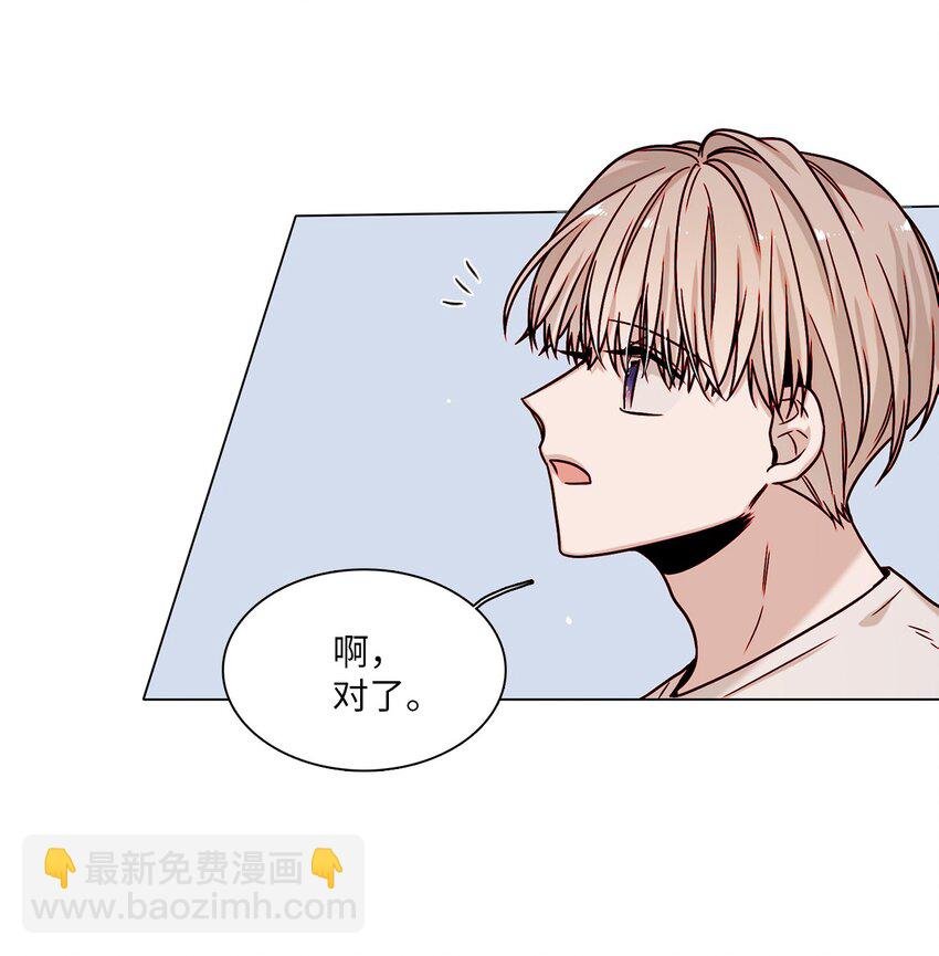 02 同居开始