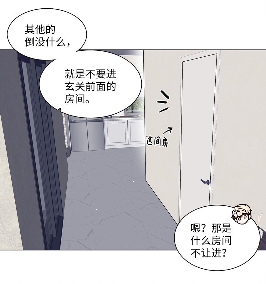 02 同居开始