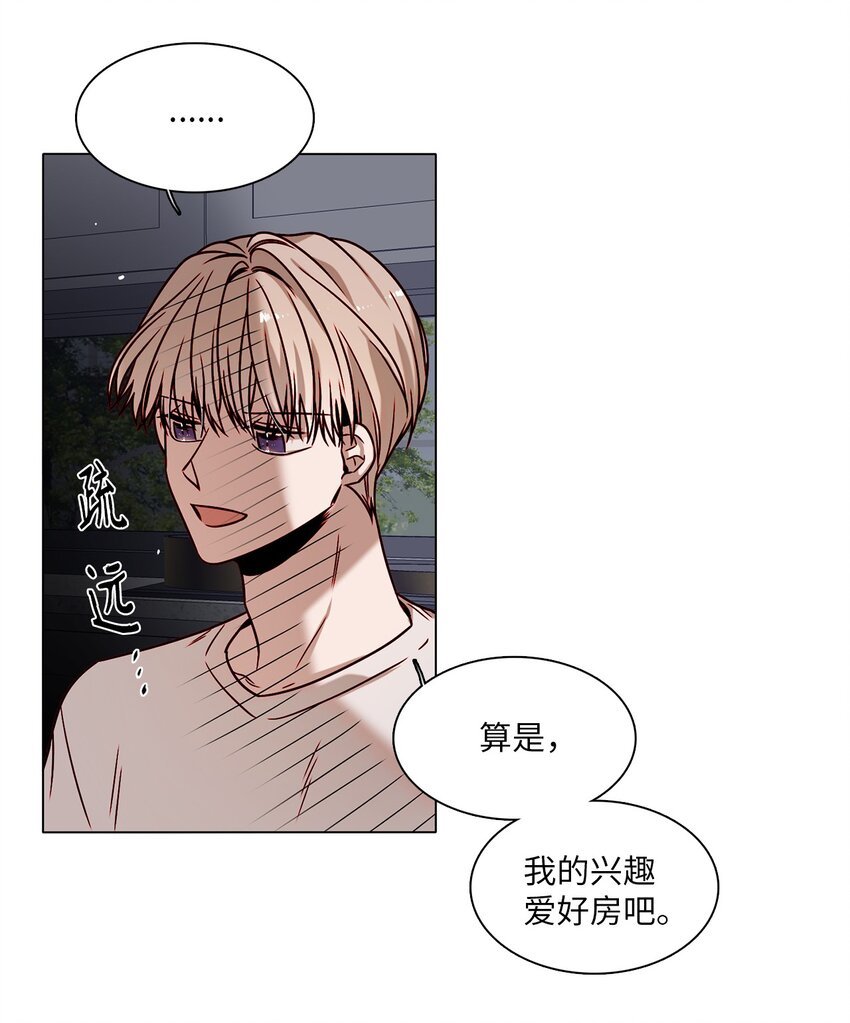 02 同居开始