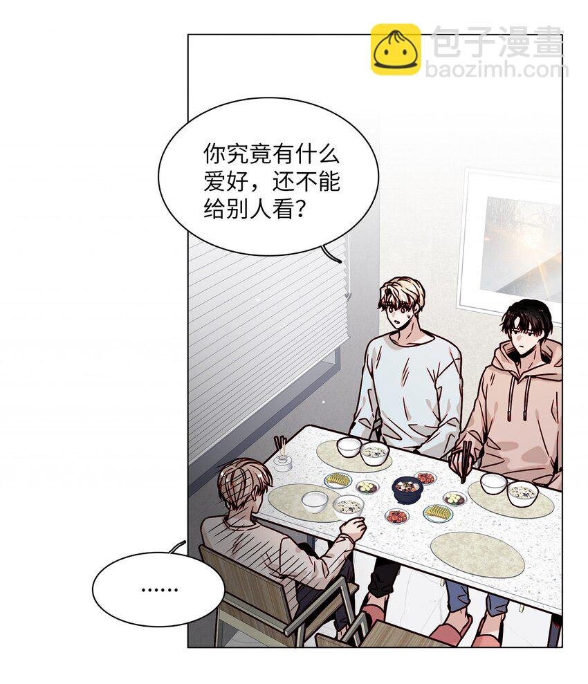 02 同居开始