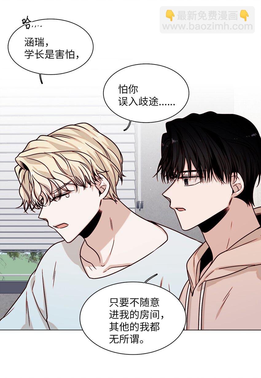 02 同居开始