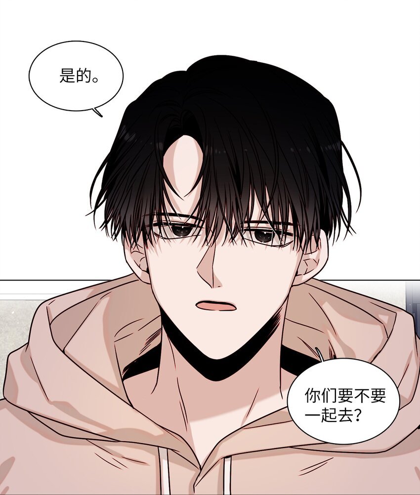 02 同居开始