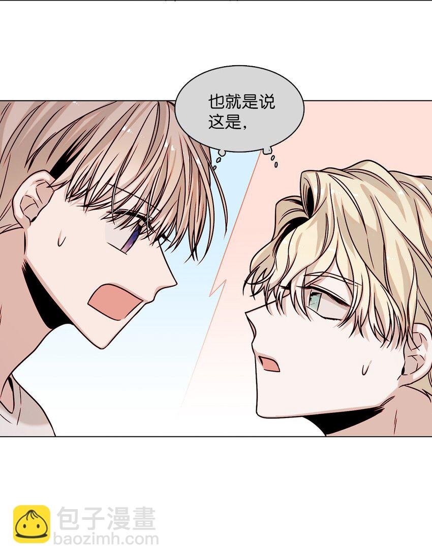 02 同居开始