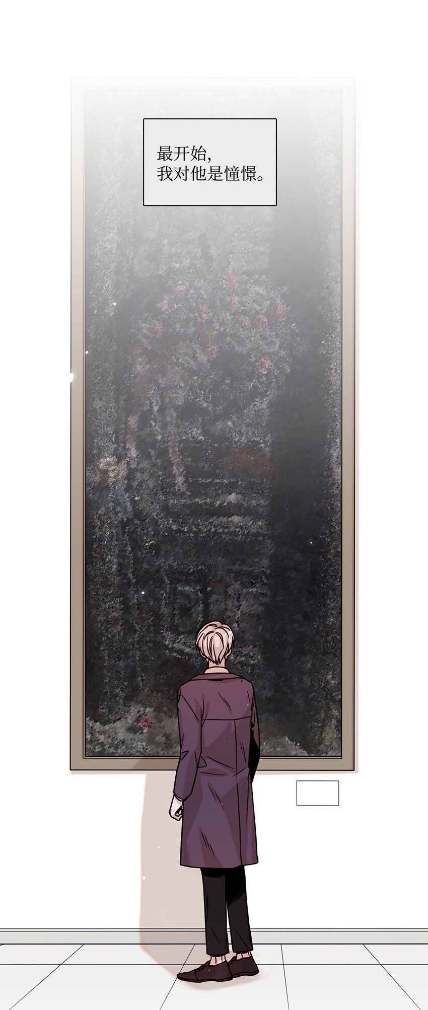 01 阴差阳错