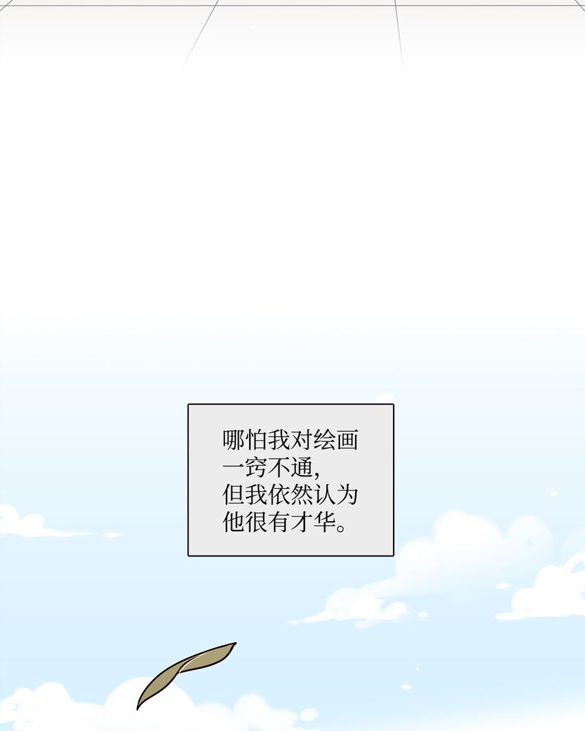 01 阴差阳错