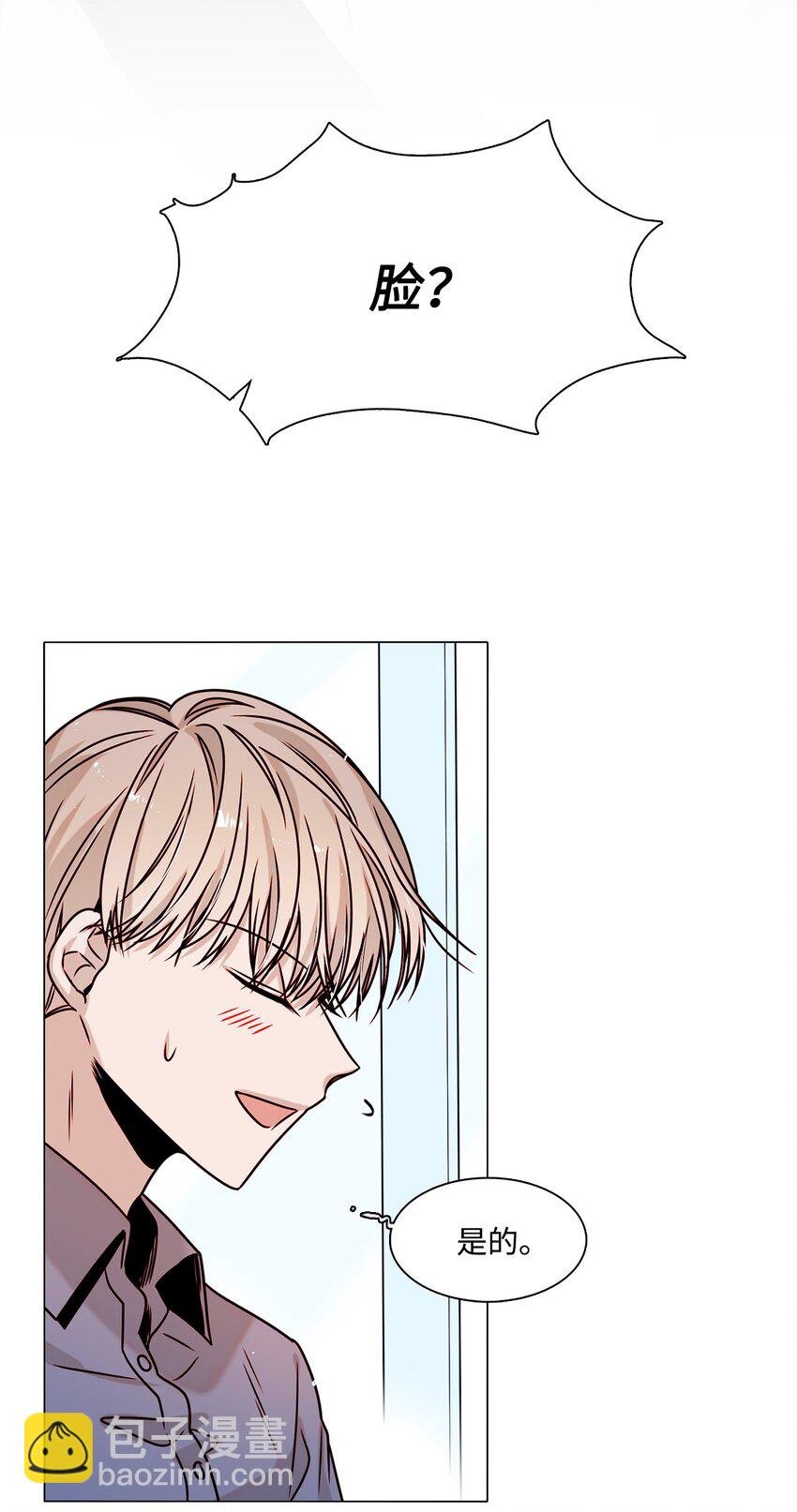 01 阴差阳错
