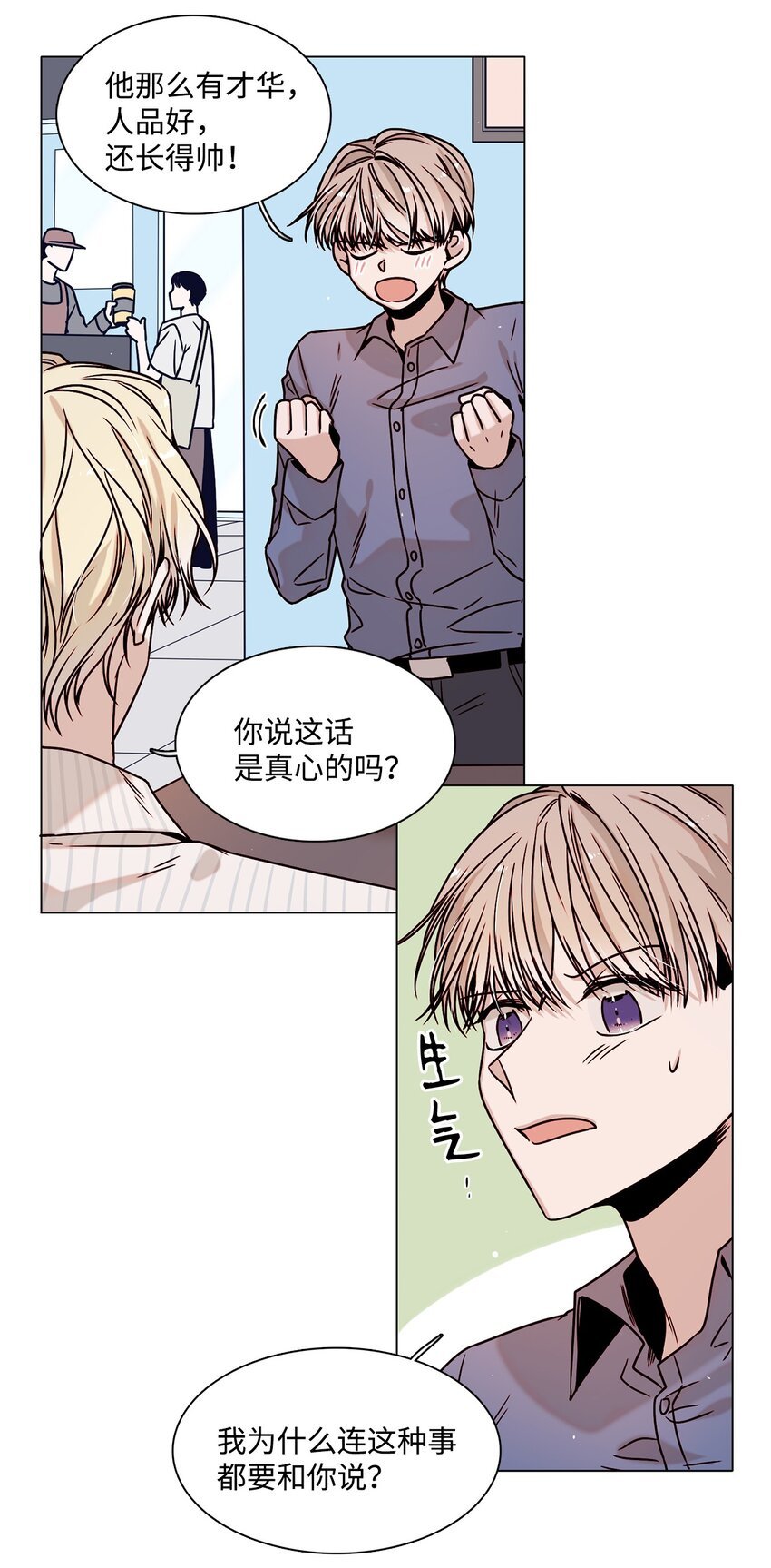 01 阴差阳错