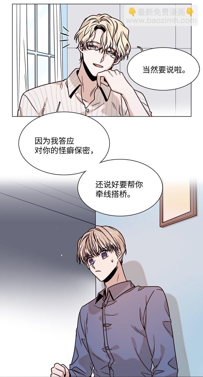 01 阴差阳错