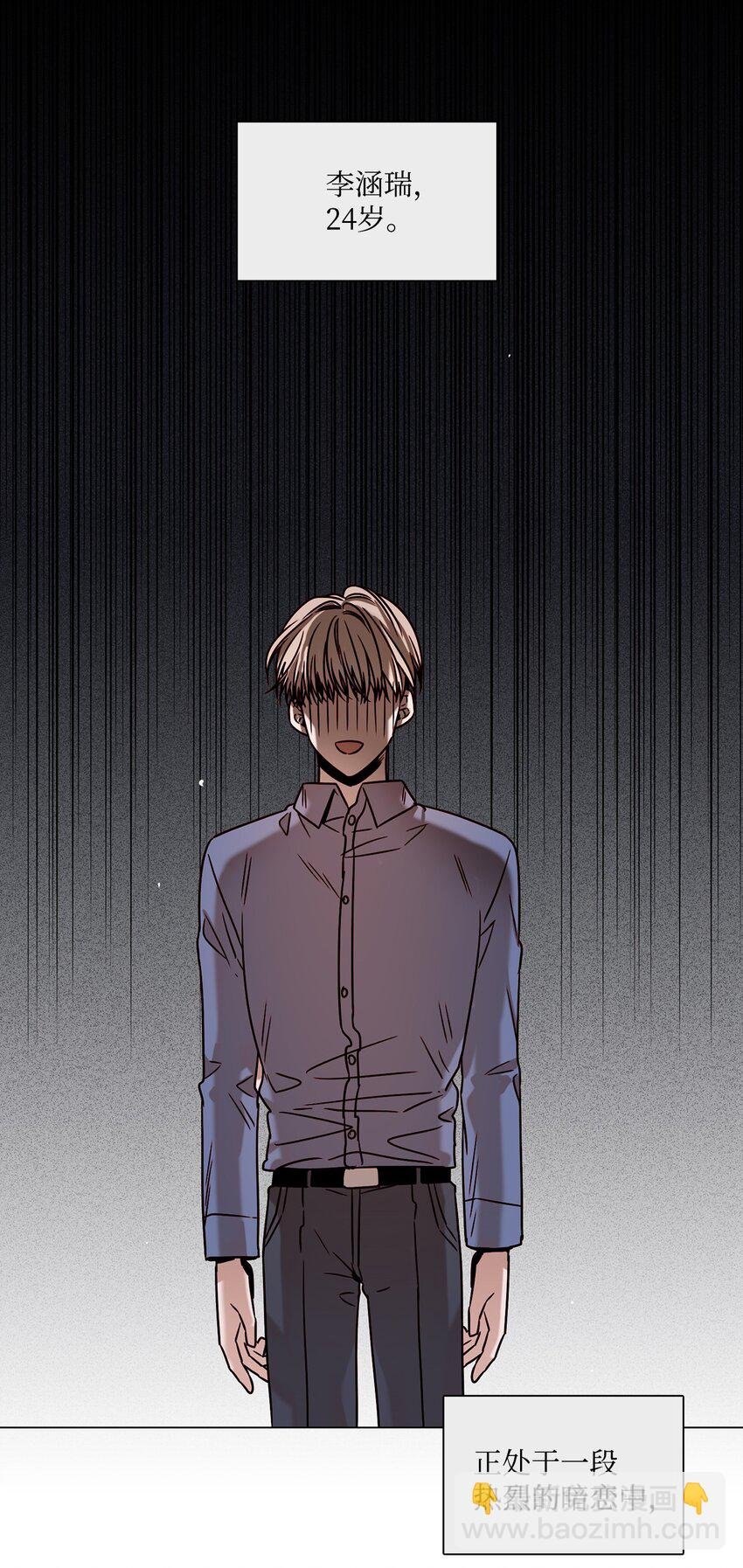 01 阴差阳错