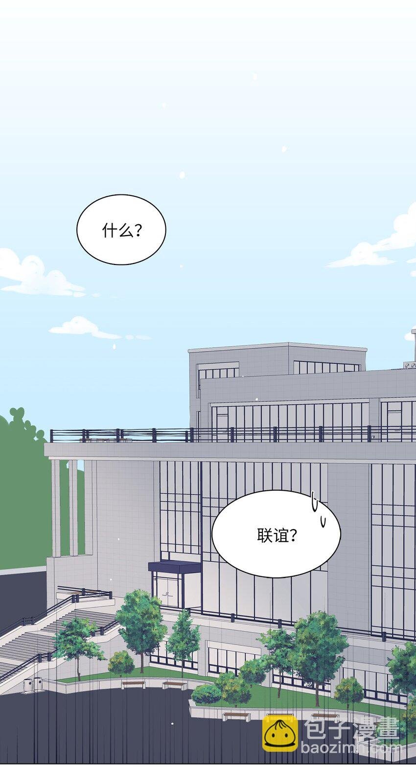 01 阴差阳错