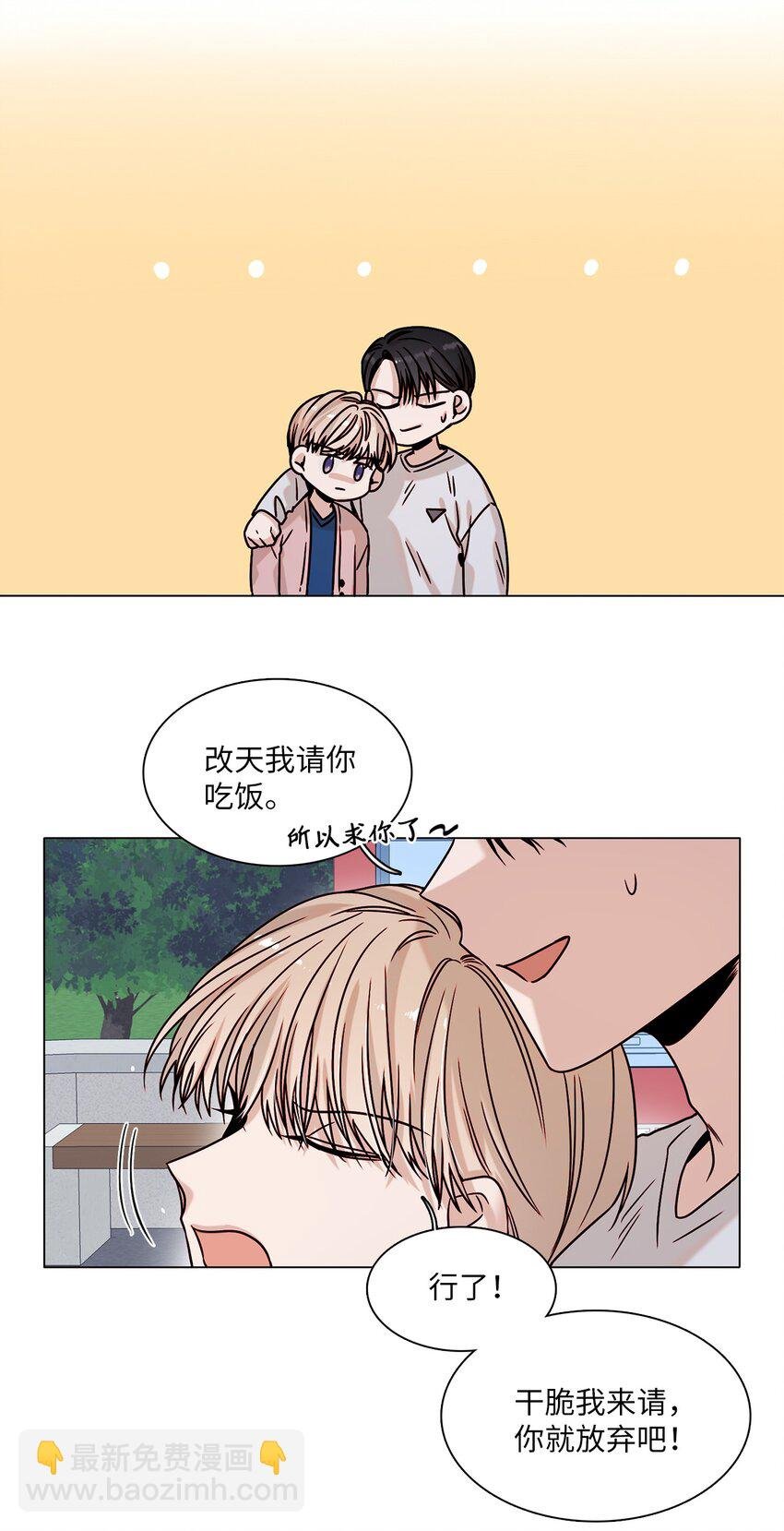 01 阴差阳错