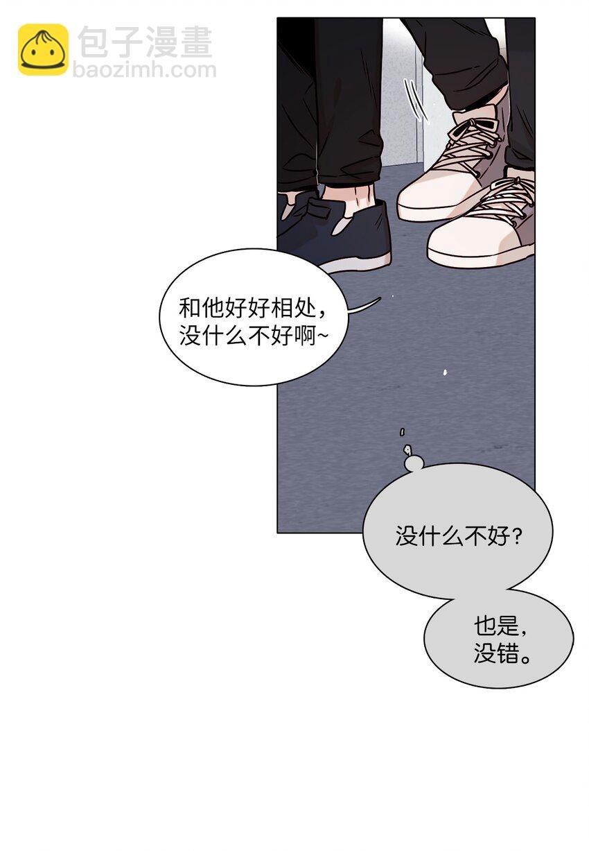 01 阴差阳错