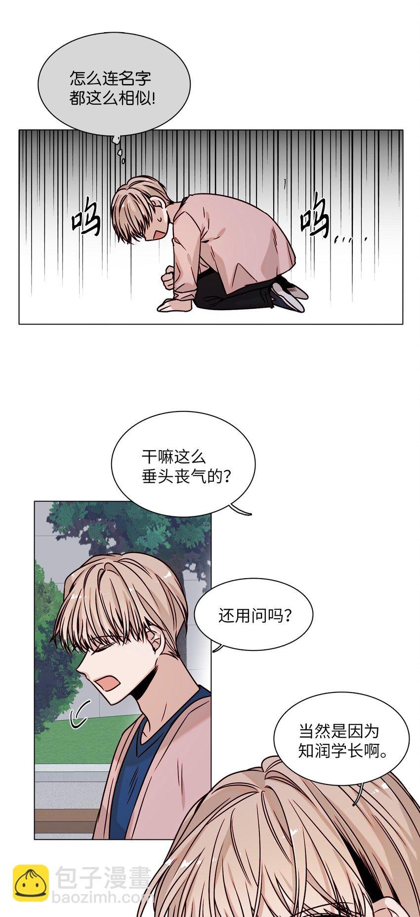 01 阴差阳错