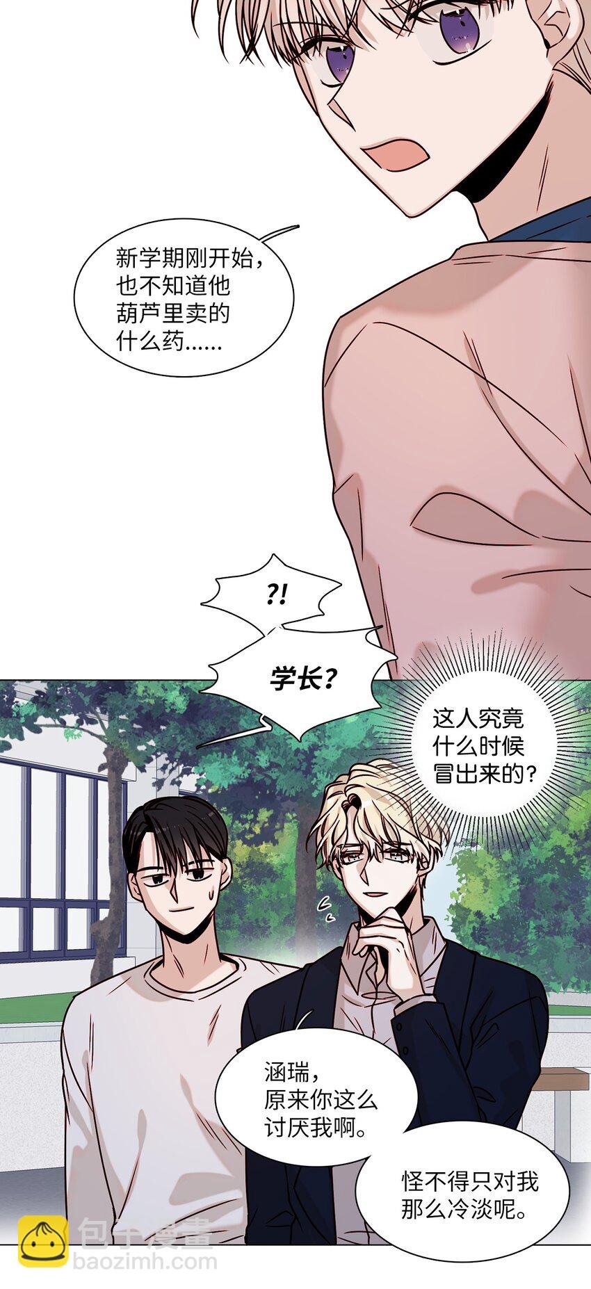 01 阴差阳错