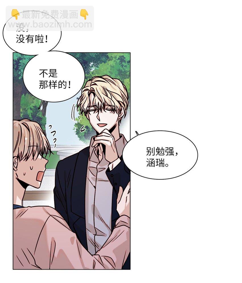 01 阴差阳错