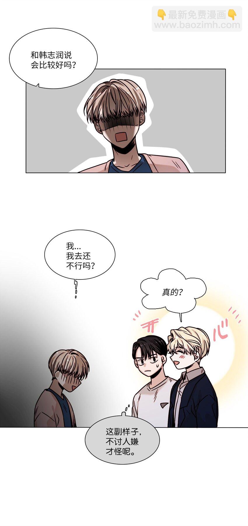 01 阴差阳错