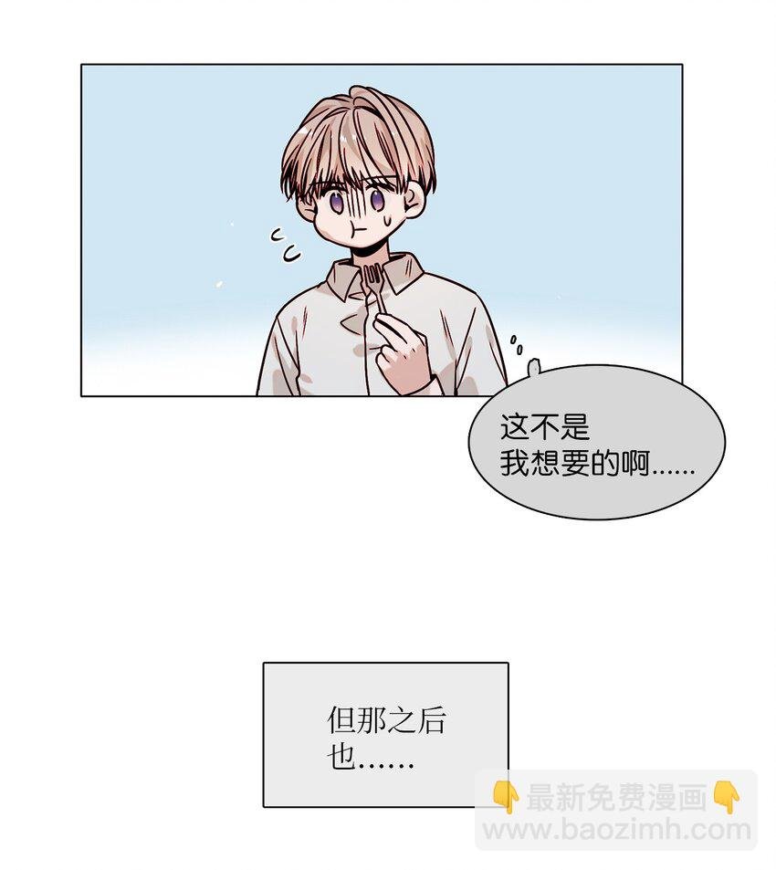 01 阴差阳错