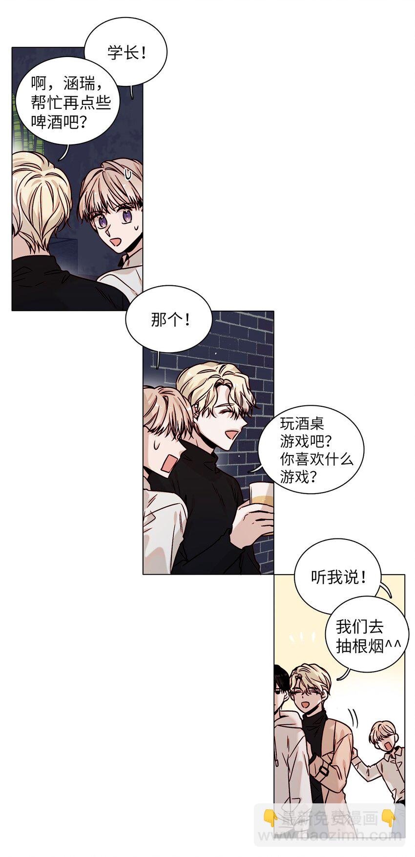 01 阴差阳错