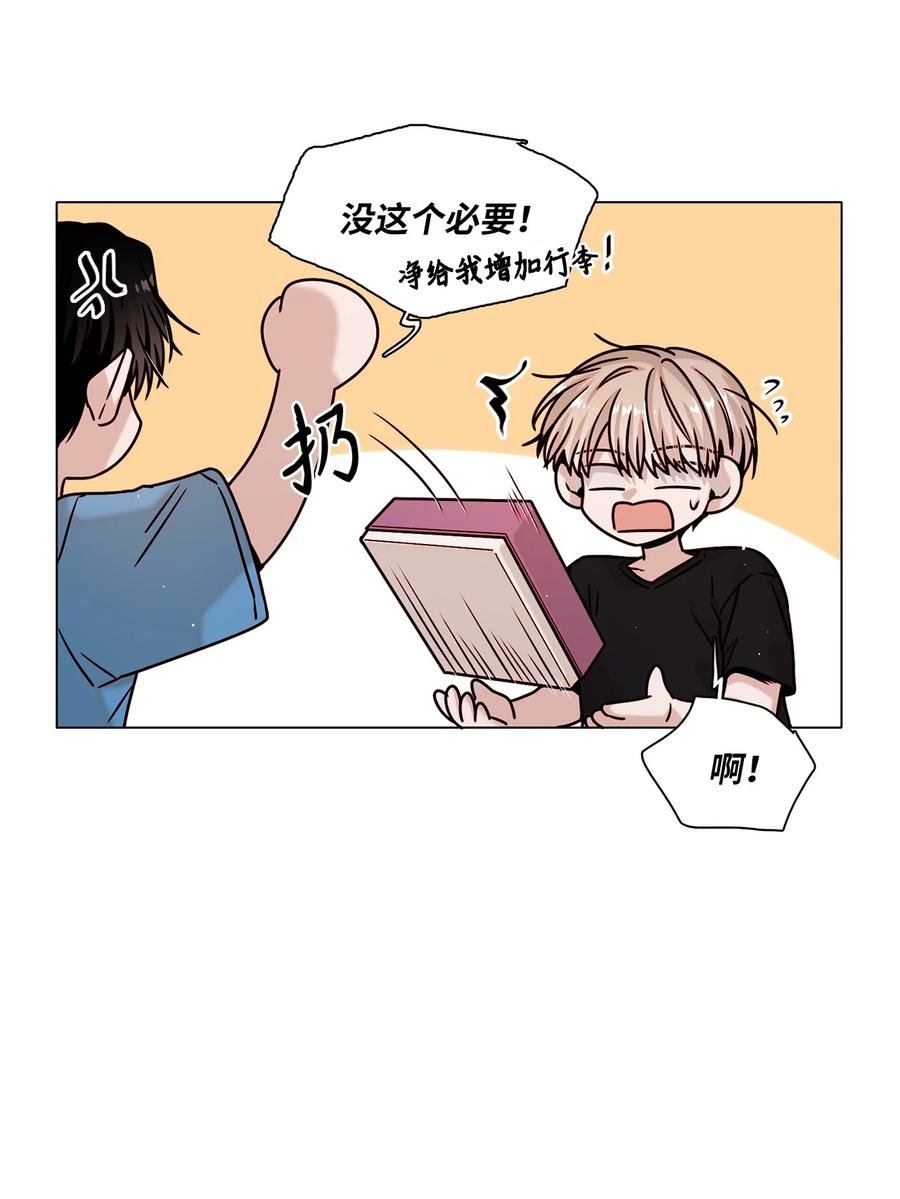 21 志润离家