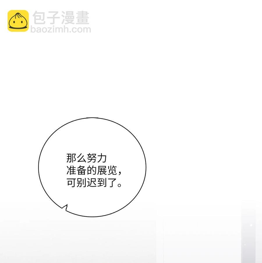 21 志润离家