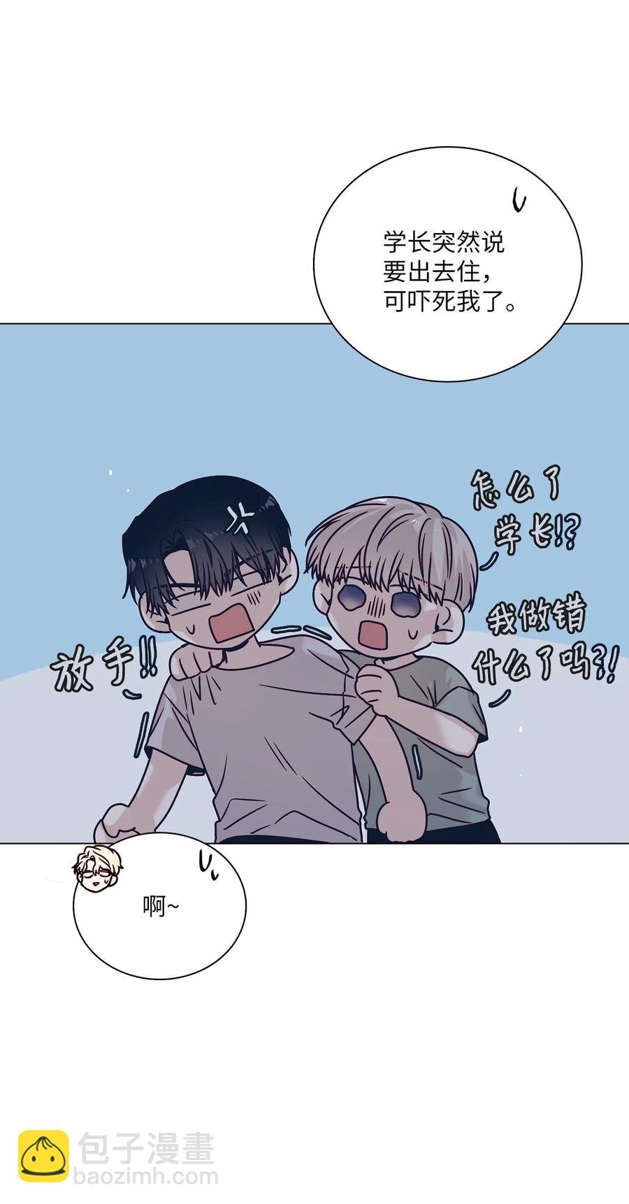 21 志润离家