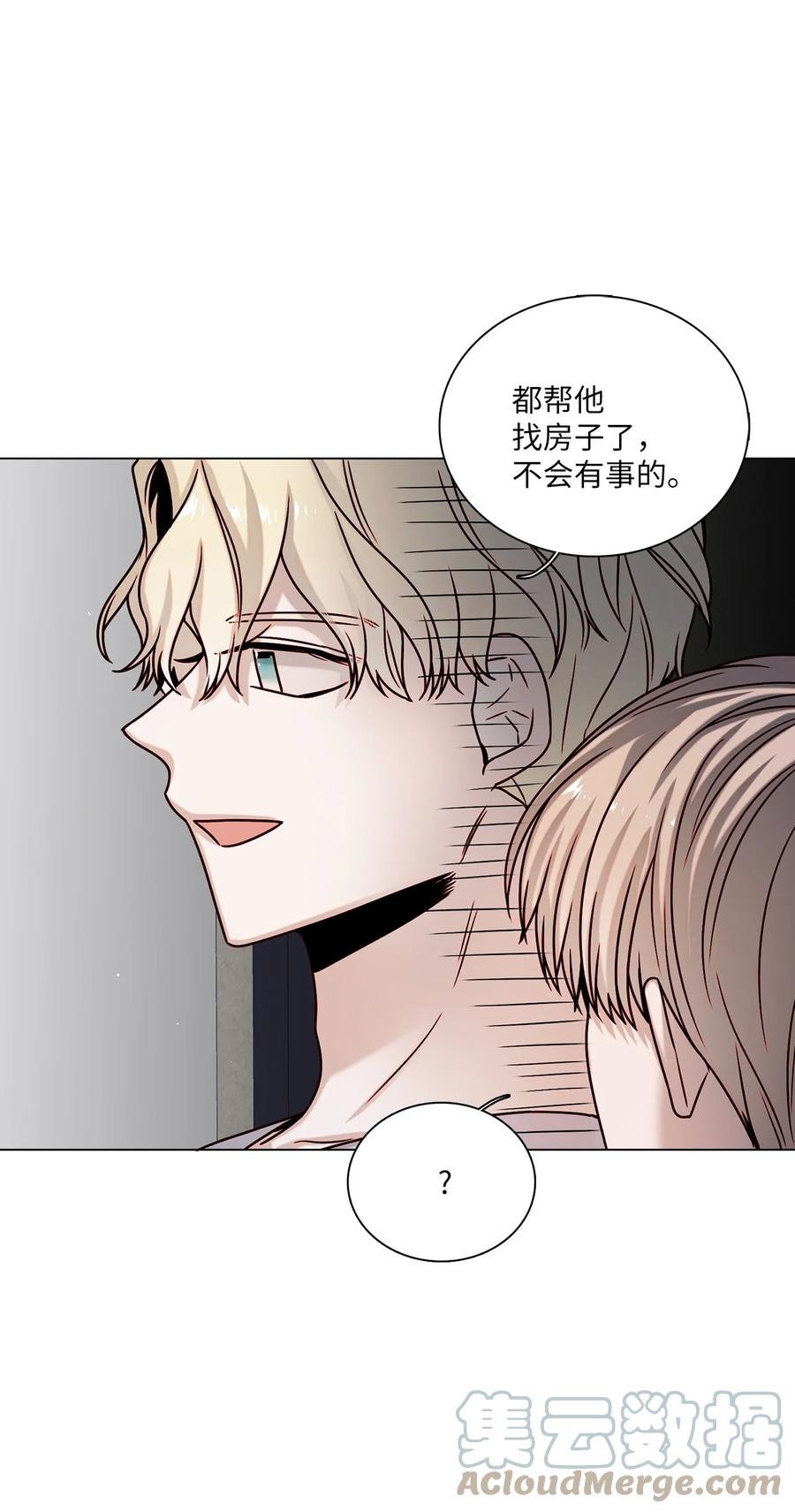 21 志润离家