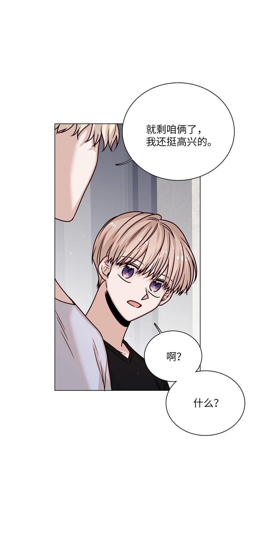 21 志润离家