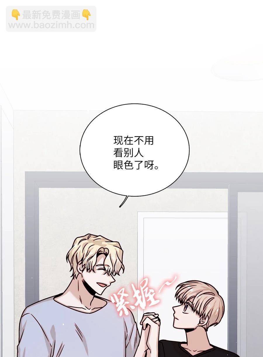 21 志润离家