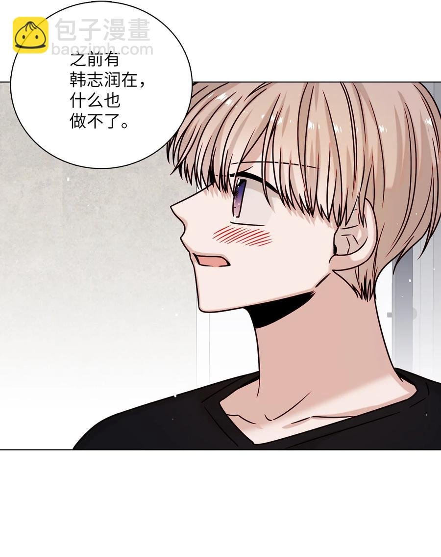21 志润离家